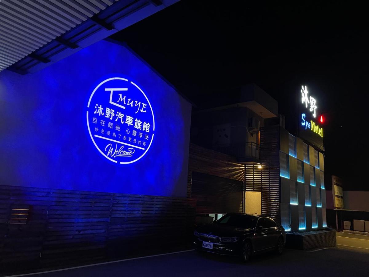 My Motel Mingjian Εξωτερικό φωτογραφία
